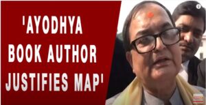 Ayodhya Book Author Kishore Kunal justifies map