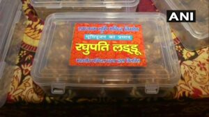 Raghupati Laddu