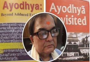 Ram temple was broken by order of Aurangzeb, not Babur