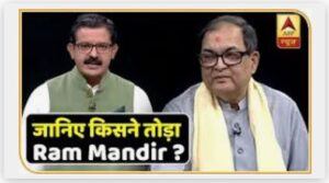 The map that Rajiv Dhawan tore was taken from Kishore Kanal's book Ayodhya Revisited.