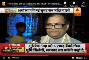 Two-Crores-Will-Be-Granted-To-The-Trust-For-Temple-Kishore-Kunal