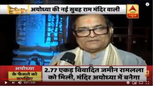 two Crores Will Be Granted each year To The ramjambhumi by mahabir mandir