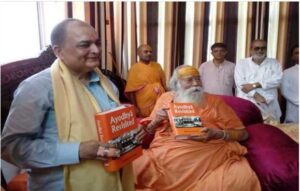 Shankaracharya released the book of Kishore Kunal