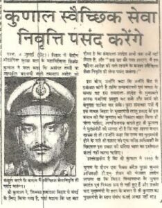 Old news articles related to Kishore Kunal