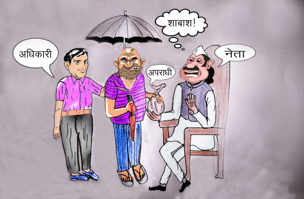 Cartoon-18-12-2021